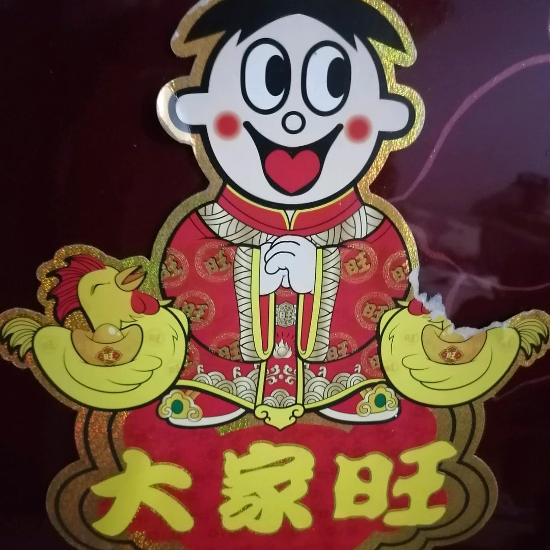 山西菜篮子