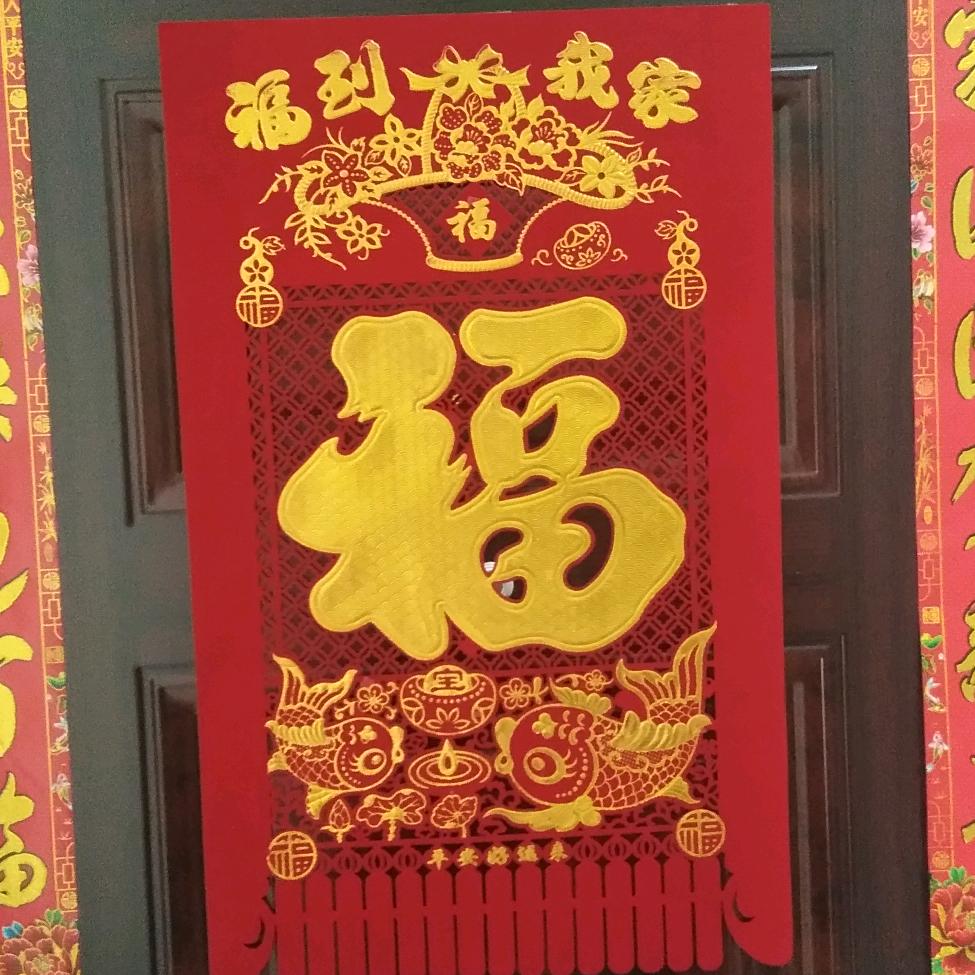 树