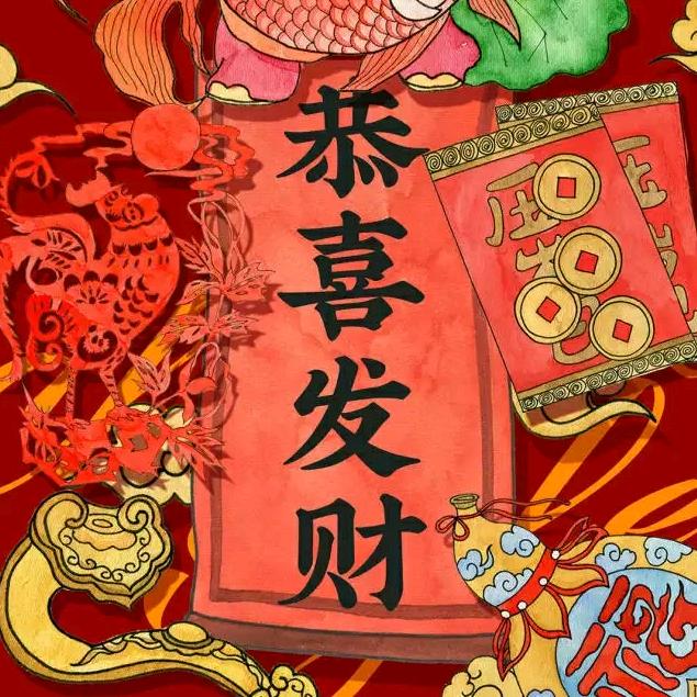 留锁