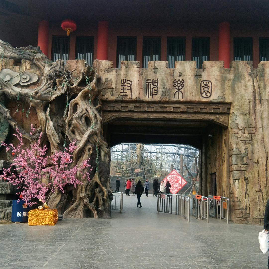 板厂老任