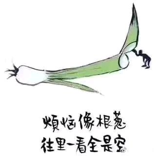 平安就是福