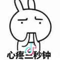 龘 靐 齉 爩