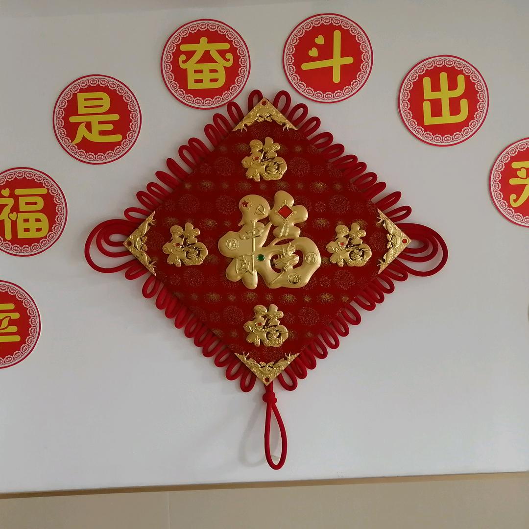 英祥
