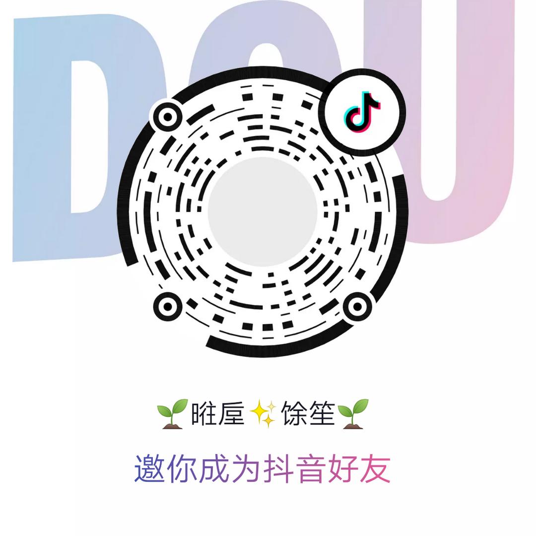 ✨竹夲🍃䉑鈊✨