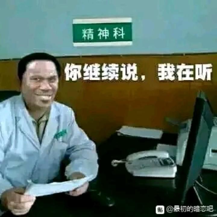 弹钢琴的李二狗