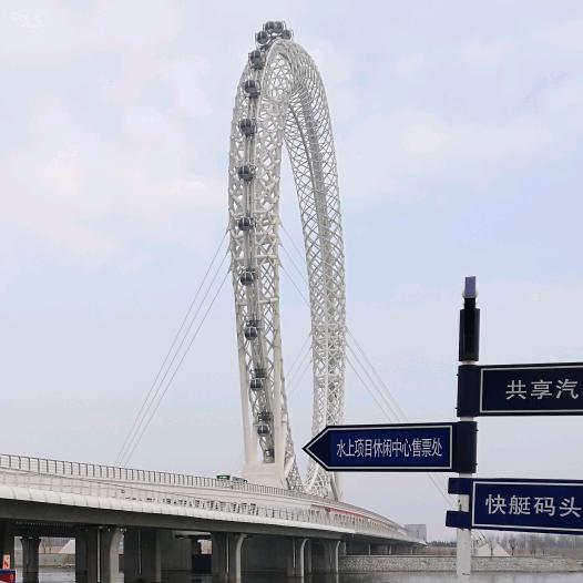 冬