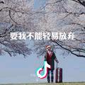 颜小贤.