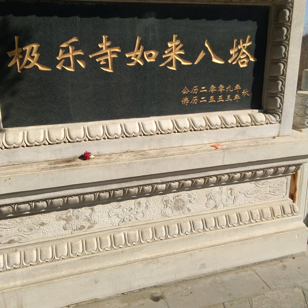 清风秋月