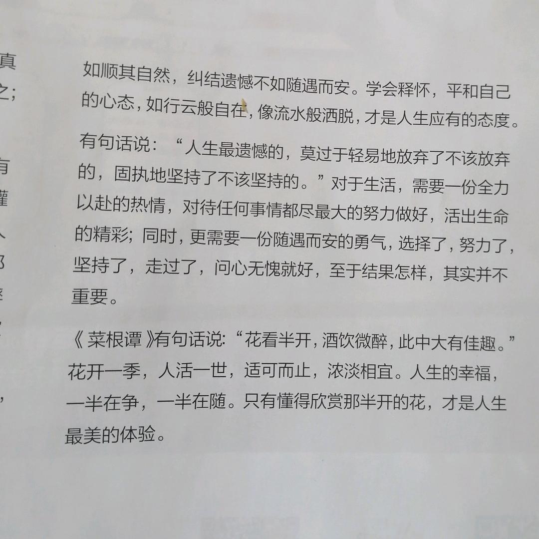 时间改变一切