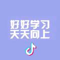 橡胶人思密达