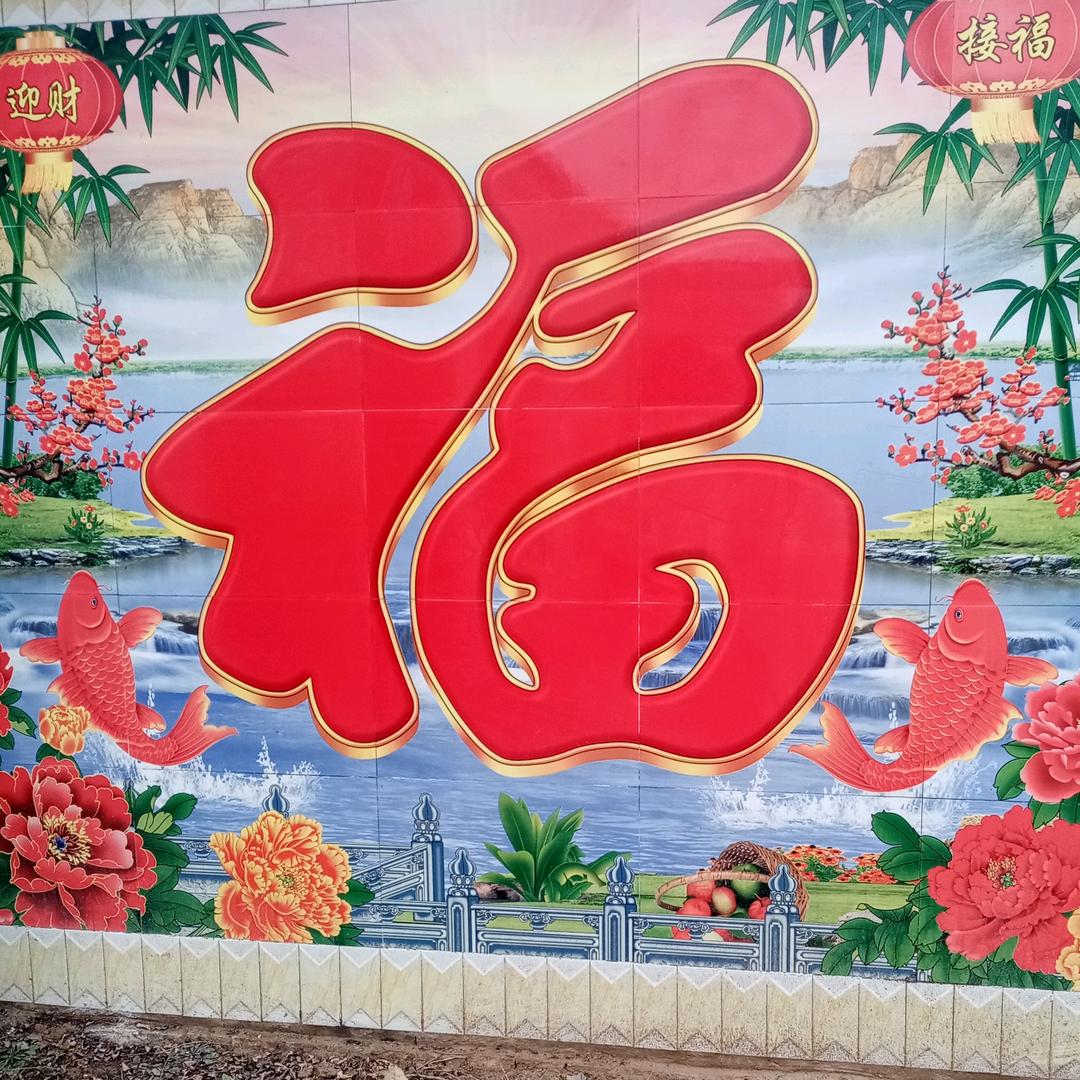 相亲相爱一家人