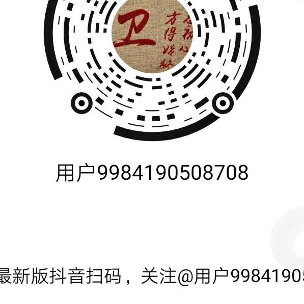 问路