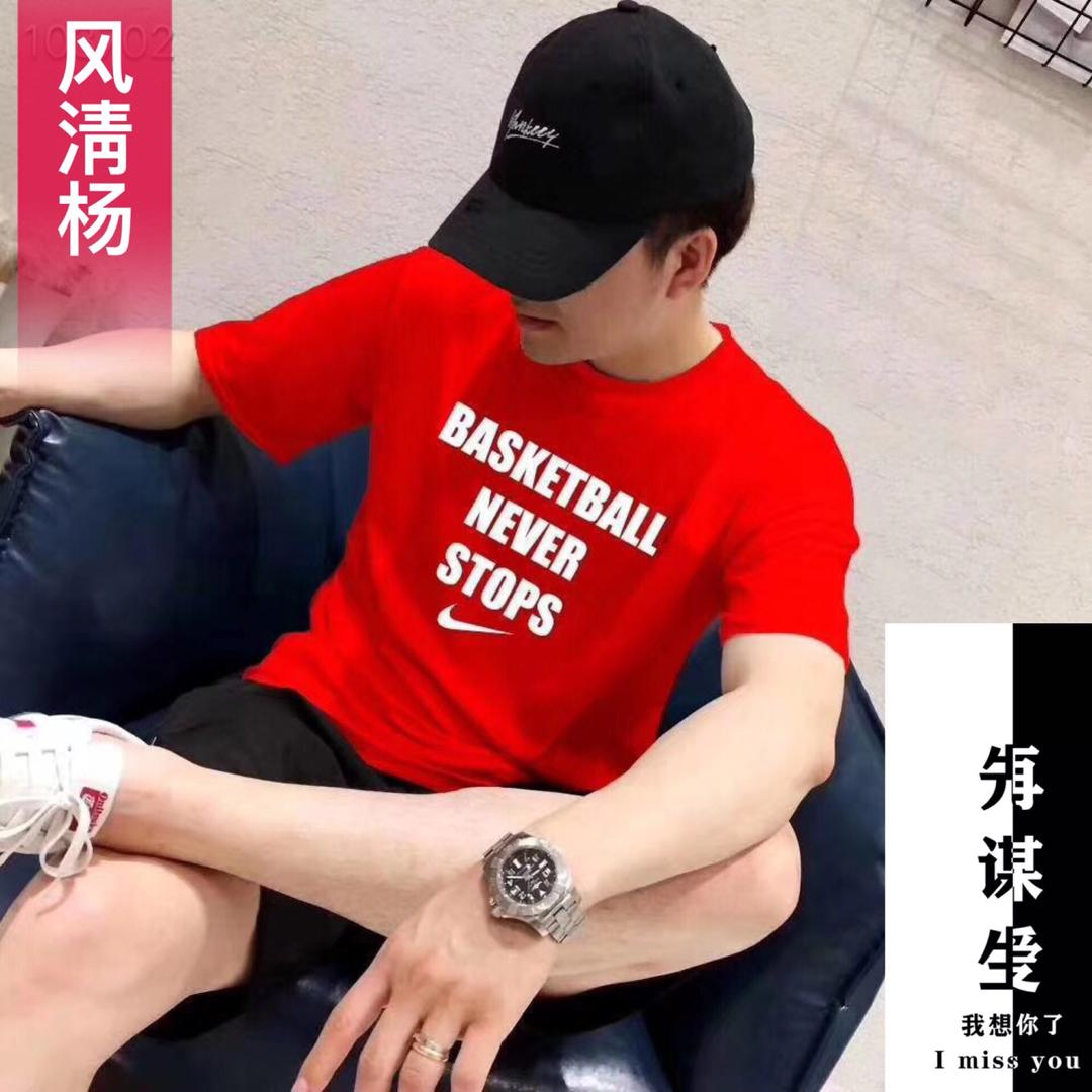 风清杨