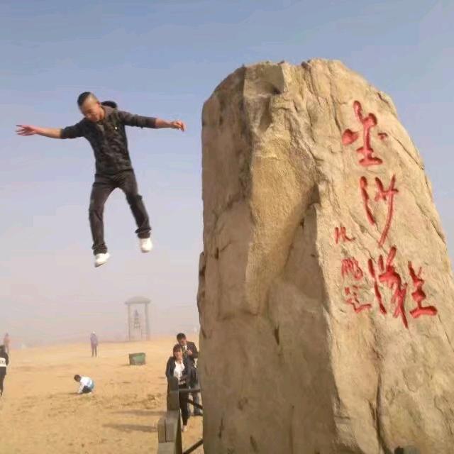小宇少爷