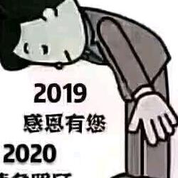 荒野的虎