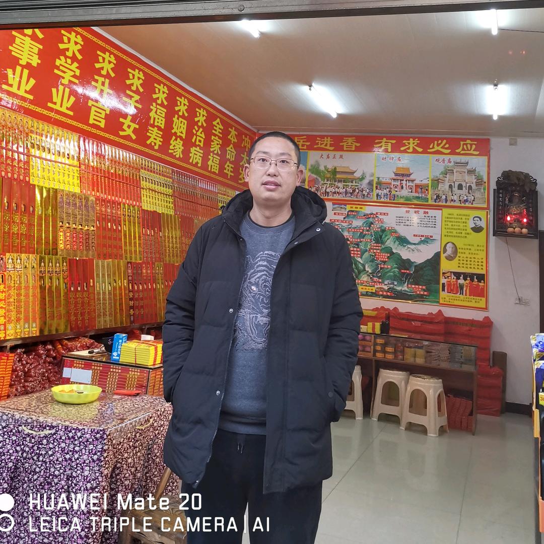 南岳衡山半山亭悠然避暑山庄喻生