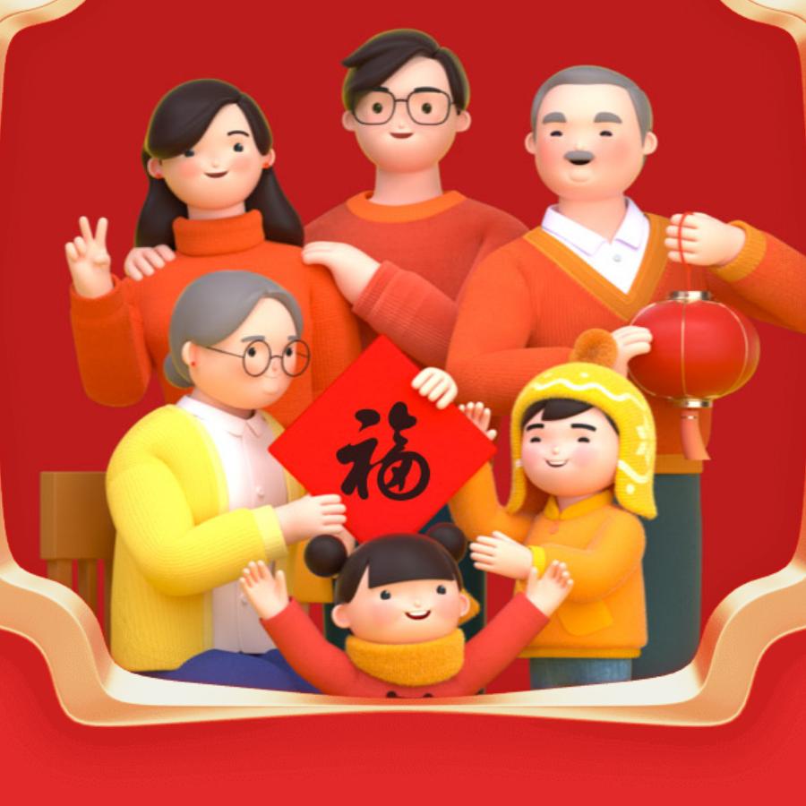 近水楼台