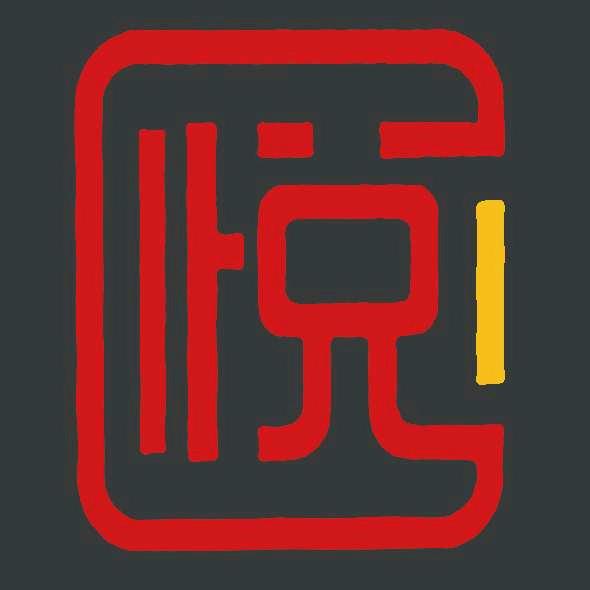 泰昌