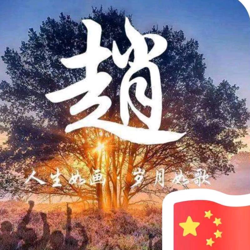 雄哥