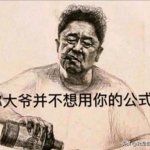 W扫地僧