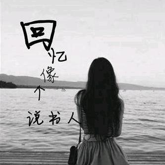 一缕阳光