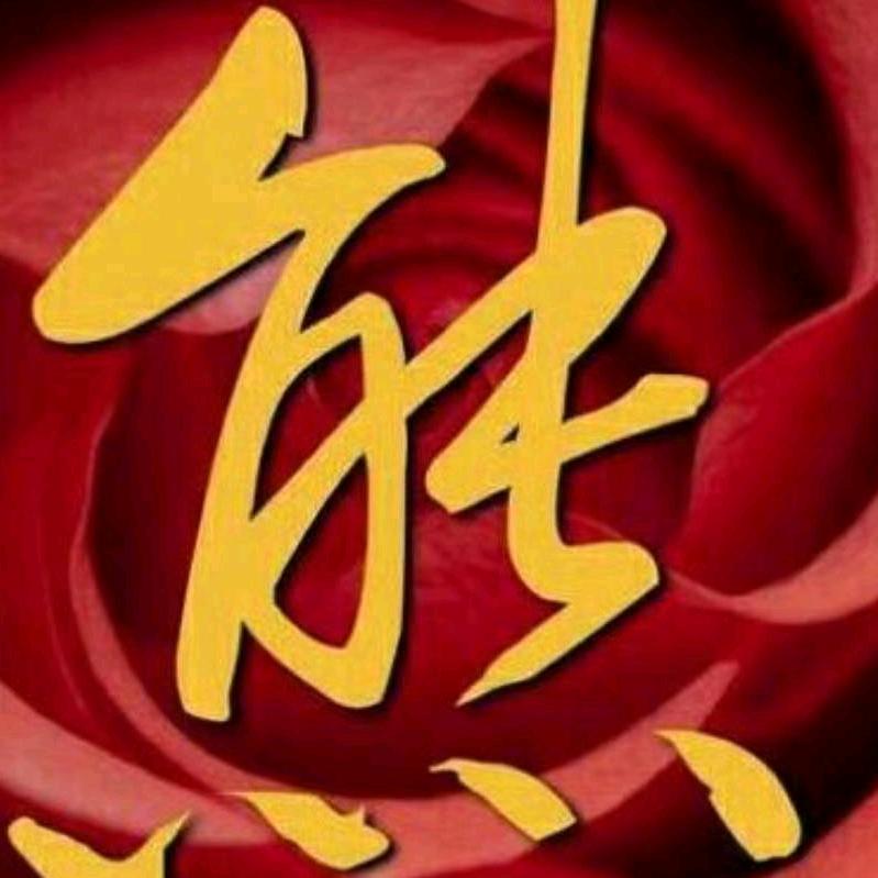 孤影メ残刀🐎🐎🐎