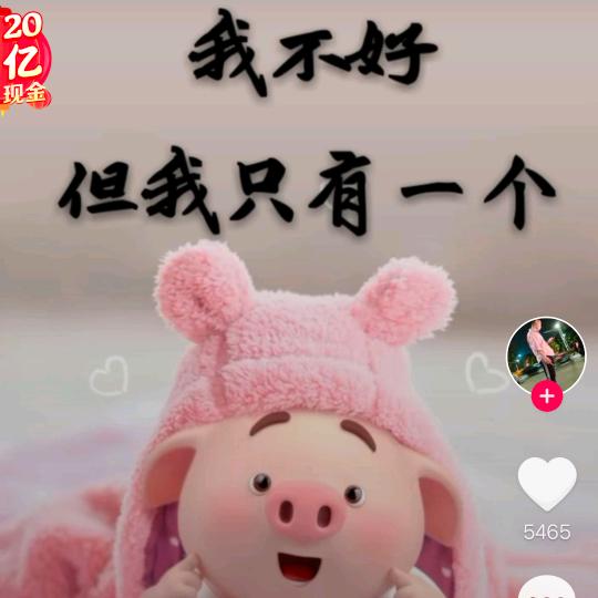 暖^O^阳♥♥