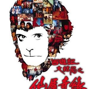 宋小伟