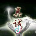 艾武