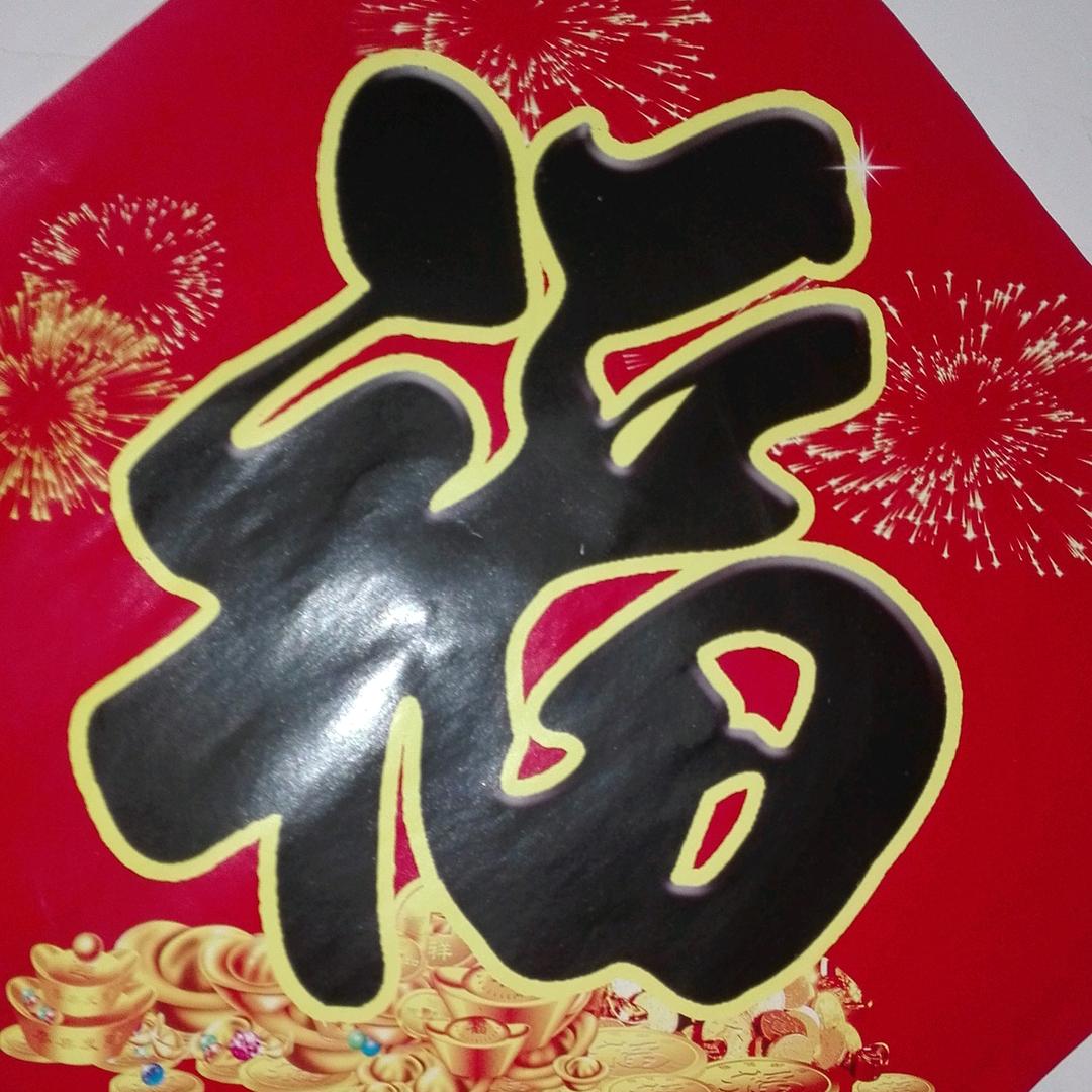 菜篮子食品好货店