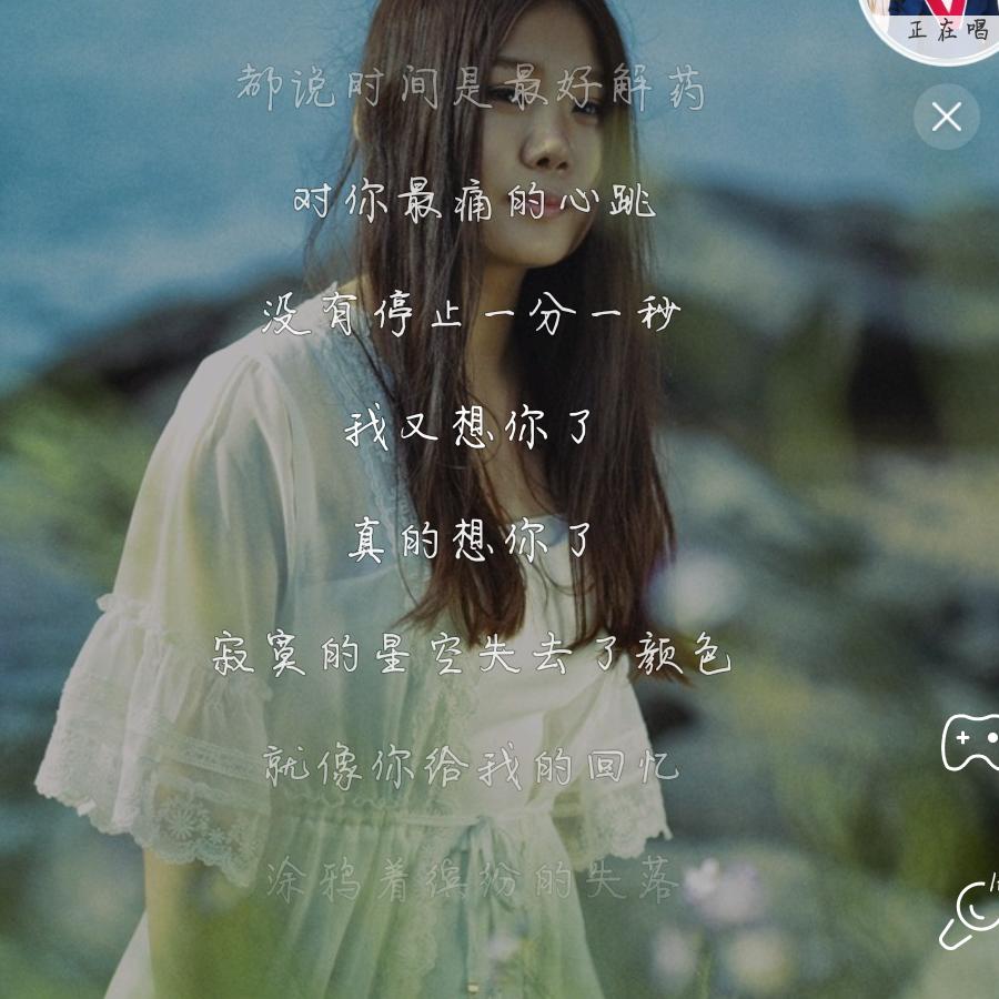 ☞去哪里？你心里☜_