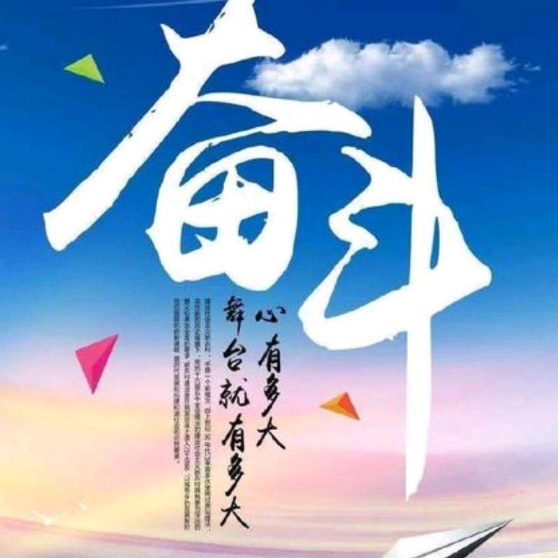 神鹰