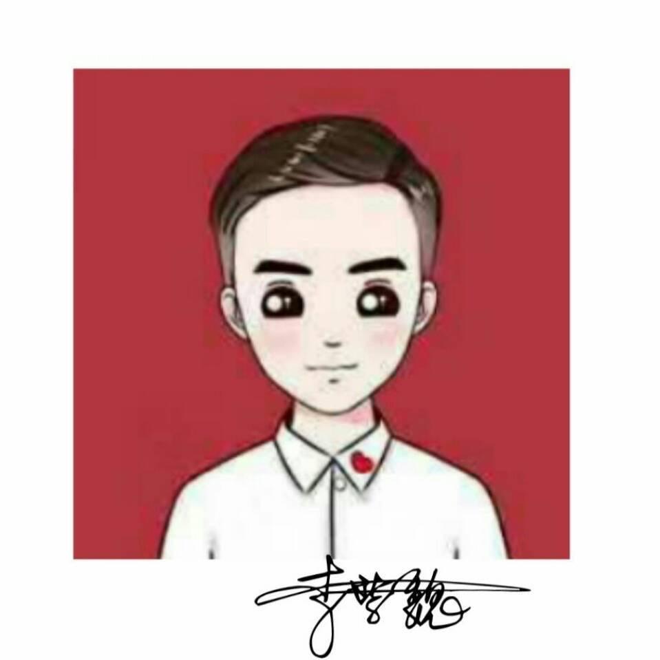 李先生💕