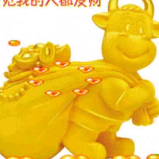 财源广进