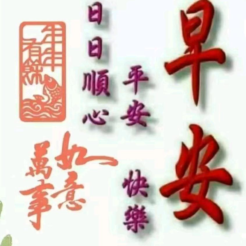 分享生活