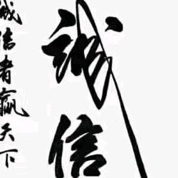 张红兵