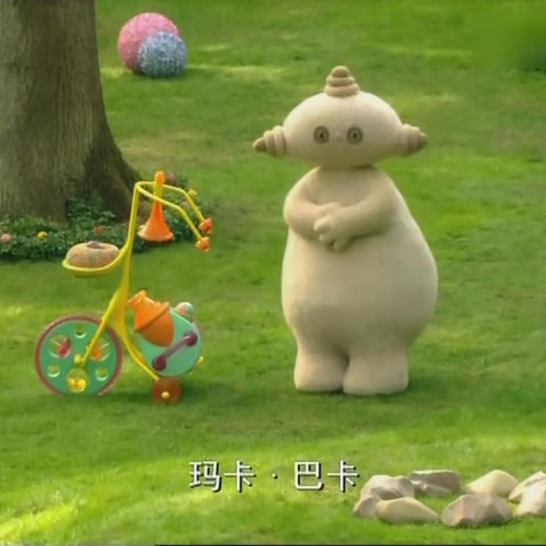 西元.
