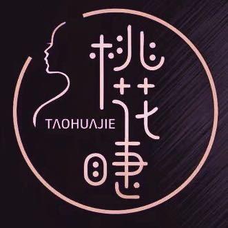 桃花睫 睫毛工厂