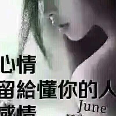 和谐才幸福