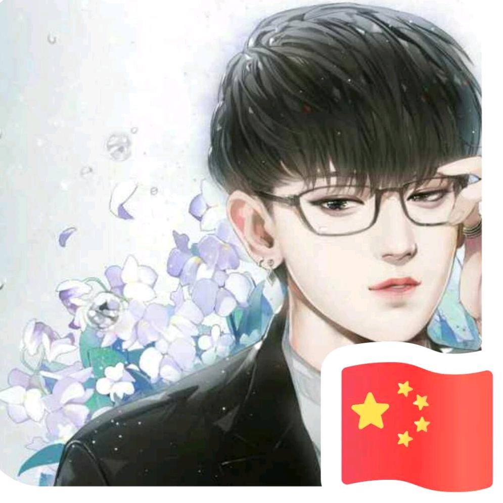 星星