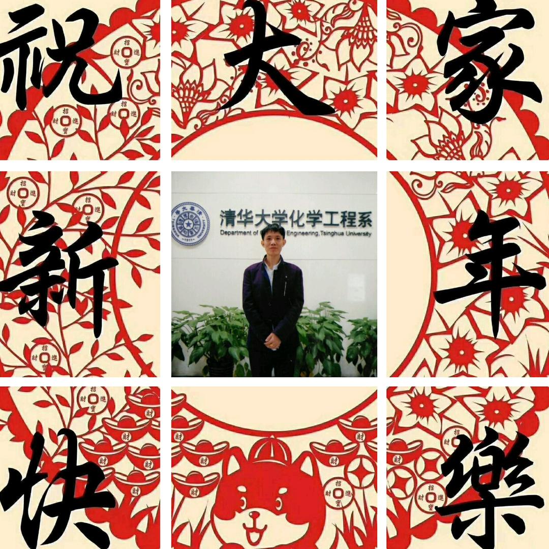 李红林