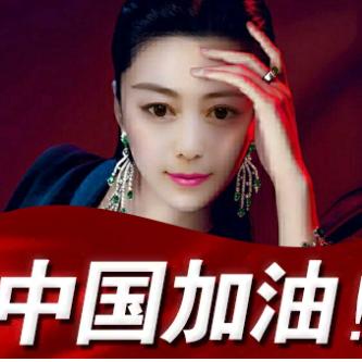 思美人