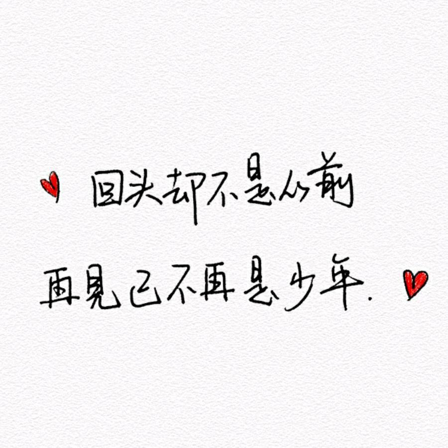 ༊ღ᭄郝家ꦿ꯭小哥꧔ꦿ᭄💞