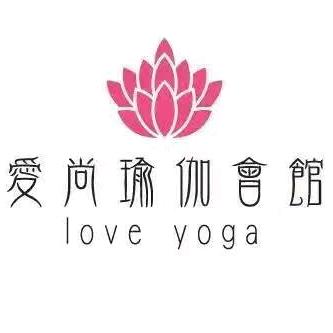 爱尚瑜伽普拉提