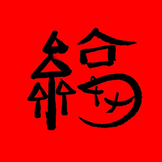 陆丰人