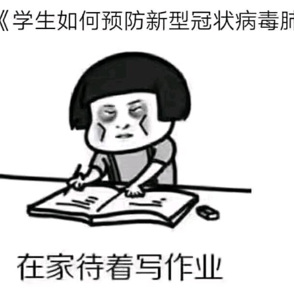 奋斗奋斗奋斗
