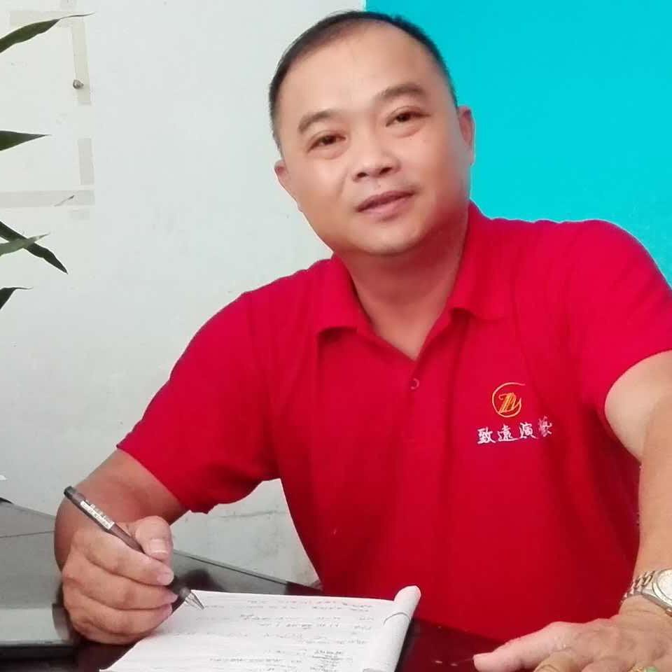 高州市致远文化传媒