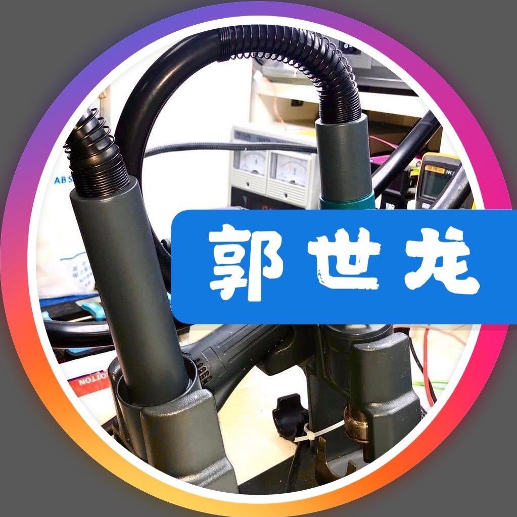 郭世龙手机维修