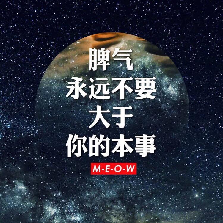 无为