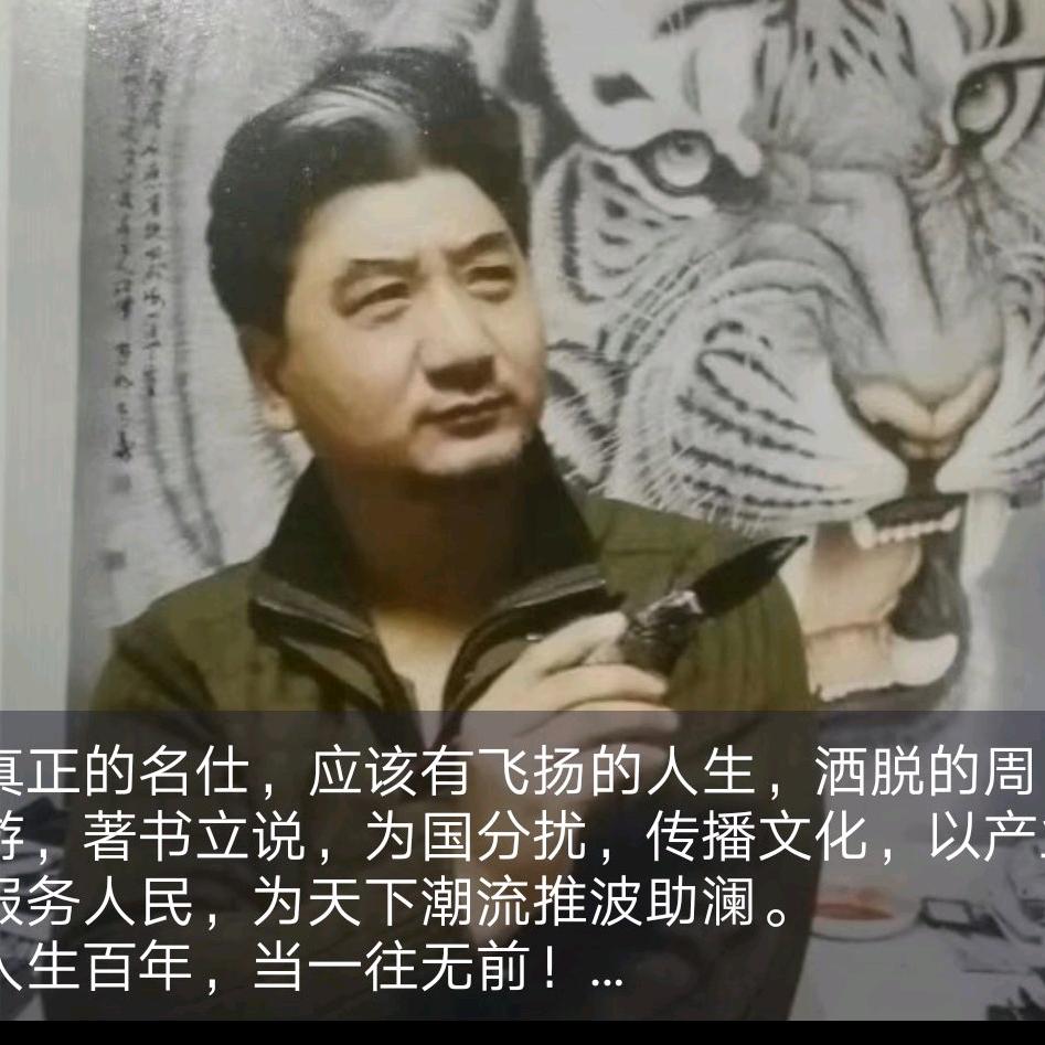 书画小镇